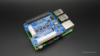 基于樹莓派的數據采集方案MCC 118上手體驗