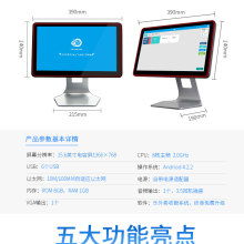 東莞甘雨商用電腦設(shè)備廠新疆辦 收款機(jī)與GYPOS三大類(lèi)計(jì)算機(jī)軟硬件解決方案