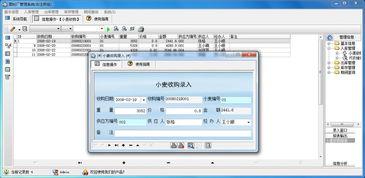 宏達(dá)面粉廠管理系統(tǒng)電腦版（2018）官方下載與軟硬件配置指南