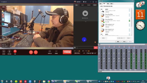 賈爽 詳解如何在VV音樂(lè)中關(guān)聯(lián)與設(shè)置電腦系統(tǒng)音頻及聲卡設(shè)備