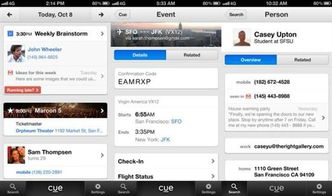 iOS 9新特性曝光 人工智能成又一亮點，軟件開發迎來新紀元