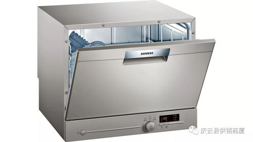 雙節同慶·特惠鉅獻——小家電廚具柜組精選特價產品，伴您歡度團圓佳節